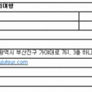(주)구주여행사 이미지