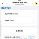 메이크밸류 네이버블로그