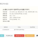죽전동 공립작은도서관 이미지