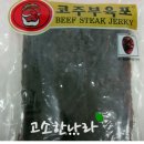 덥석육포