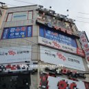 아르케영수전문학원