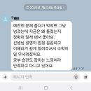 시그마수학학원 | 시그마 수학 학생들의 솔직담백한 후기들! (2)