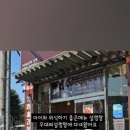 우대리설렁탕