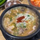 참맛깔곱창순대국