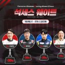 슈퍼석세스 이미지