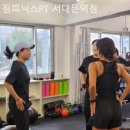 짐피닉스 이미지