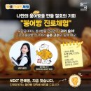 빵에진심 네이버블로그