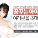 아이유 PC방 이미지