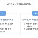 부평서여자중학교 이미지