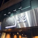 연세키즈소아청소년과의원 | 육성, 왕십리 숙성고기 전문점 그릴링 해주는 맛집