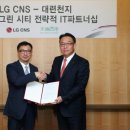 천지기술개발 이미지