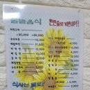 삼봉상회 이미지