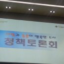서울시 동물보호 청책 토론회 요약 보고서 이미지
