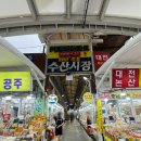 해송 | 강원도 주문진 수산시장 회 맛집 해송횟집 오마카세 후기