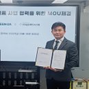 그린푸드시스템