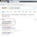 음성장애인자립생활센터 이미지