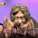 모란아구찜