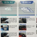 교통안전공단 익산검사소 이미지