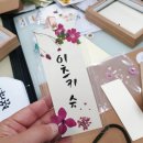 캘리그라피 자격증반 | 춘천캘리그라피 상상글씨공작소 춘천시청소년문화의집 청소년진로체험프로그램