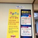 솔밭에온가마 이미지