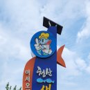 뿌리 생선국수 이미지