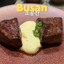 낙동강변로4-47 | 해운대 엘시티 맛집 소공간 다이닝 코스요리 미쉐린 가이드 2025 선정 솔직 후기