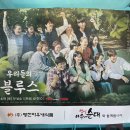 우리들의야채가게