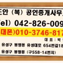 유성당구장 이미지