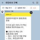 화전성모의원 이미지
