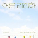 새기다 - 고양시 일산동구 동국로 32 | 새기다