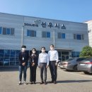 선우기업 이미지