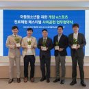 재단법인 대전정보문화산업진흥원 연합뉴스