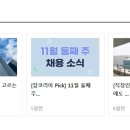 에스엔지 이미지
