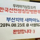 새하마노 티스토리