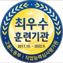 하나자동차부분정비 이미지