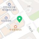 미태리파스타인천검단 이미지