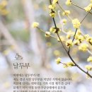 재미나 농장 이미지