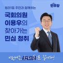 함께하는의원 이미지