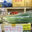 수상한가게