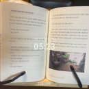 겨울방학 독서 기록 챌린지 이미지