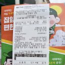 지에스더프레시 관악은천점 이미지