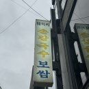 와인훼미리 이미지