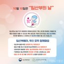 인구보건복지협회서울지회 이미지