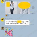 처음, 태권도장 이미지
