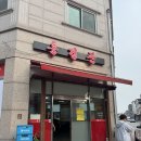 홍경관 이미지