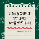 (주)바이오숨 이미지