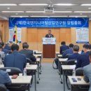 (재)한국미래비전연구원