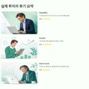 프리IPO 투자의 글로벌 플랫폼 시대- 투자는 기관의 전유물이 아니다!!
