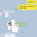 주식회사 광주유통