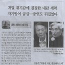 민정군